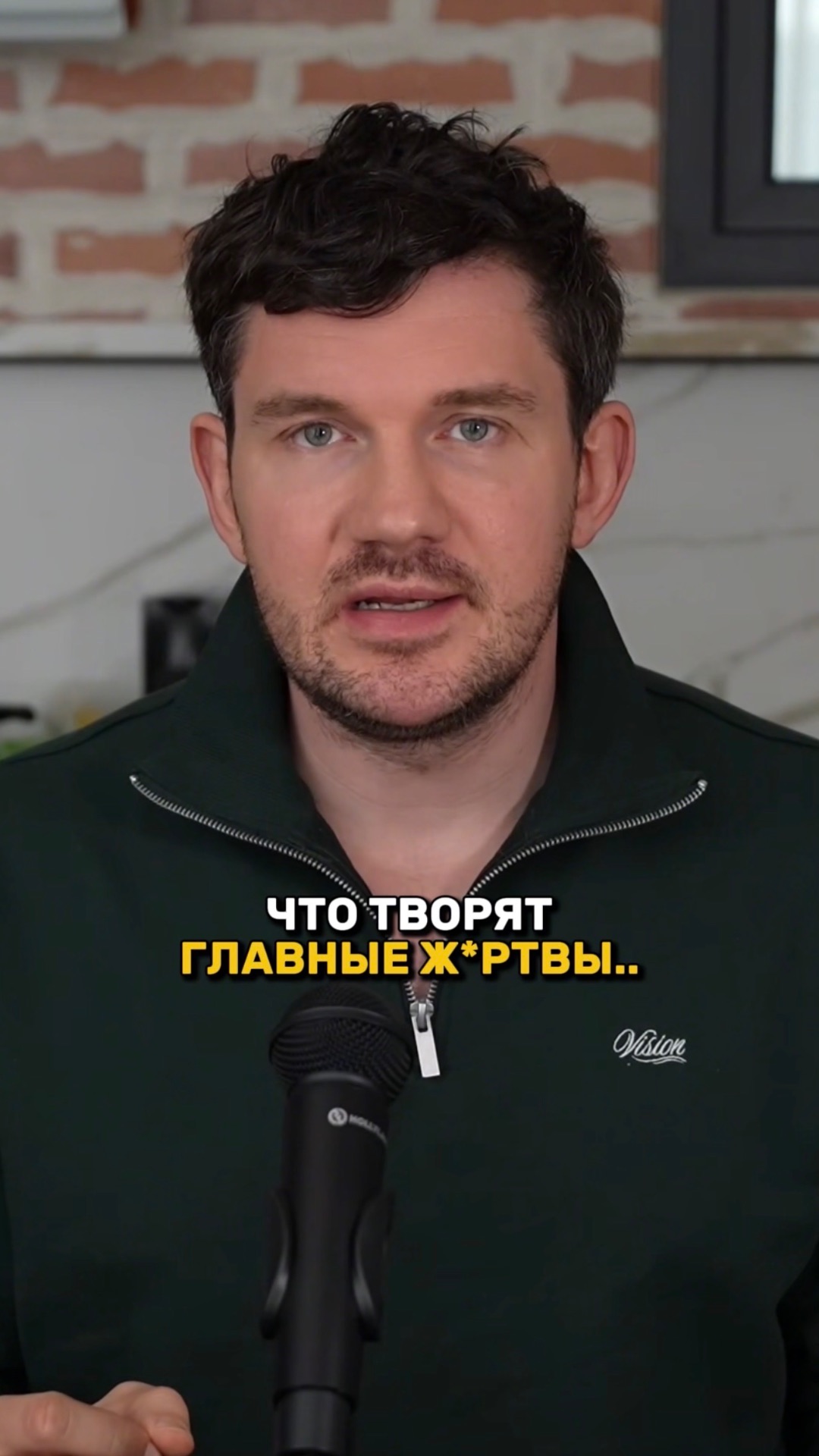 ЧТО ТВОРЯТ ГЛАВНЫЕ Ж*РТВЫ..