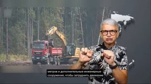21.8.2026 новости глухих