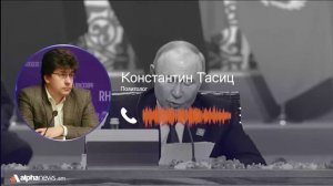 Армения может менять посла в Москве для интенсификации контактов с Россией — Константин Тасиц