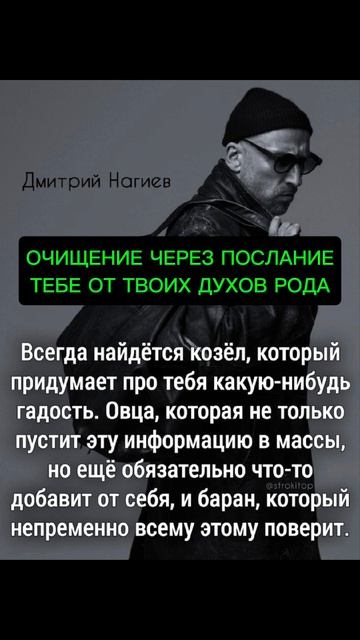 ОЧИЩЕНИЕ ЧЕРЕЗ ПОСЛАНИЕ
ТЕБЕ ОТ ТВОИХ ДУХОВ РОДА