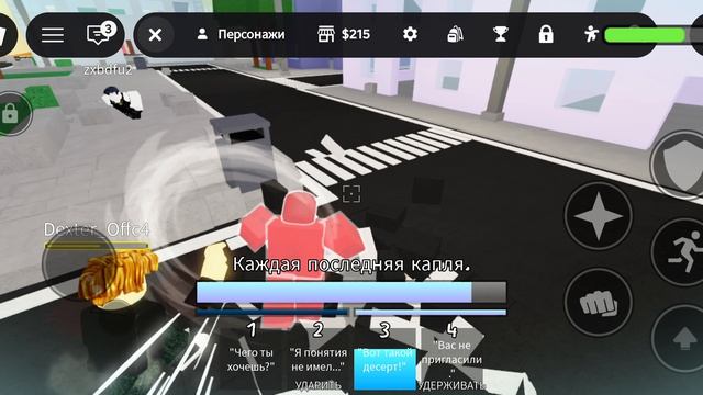 сори за 18 +