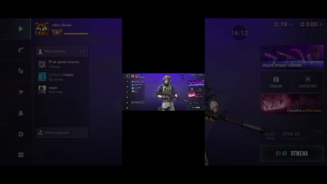 Standoff 2