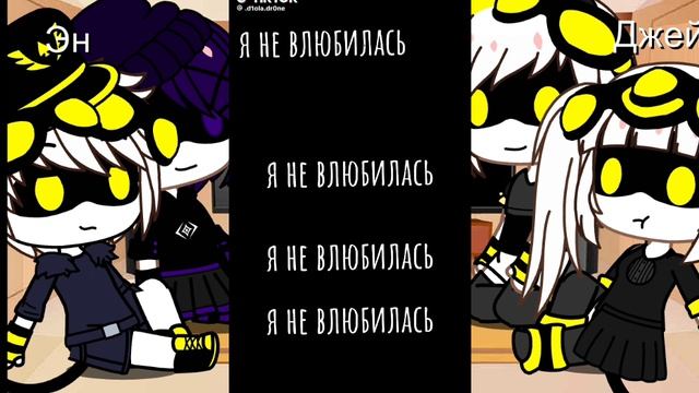 Наша реакция(дронов убийц) на тт. Как же долго вы эти видео делаете.Видео так что выкусите.