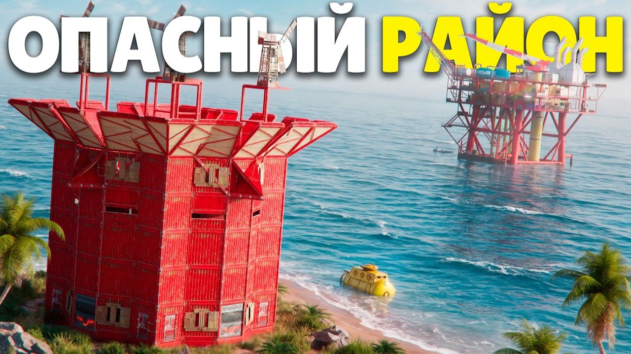 МОЙ ЛУЧШИЙ СОЛО ВАЙП ВОЗЛЕ НЕФТЕВЫШКИ ЗА 10.000 ЧАСОВ в Раст/Rust - КАМЕННЫЙ КАМЕНЬ