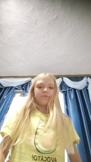 трансляция