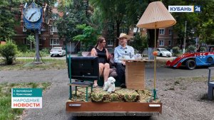 Белозёрный | Народные новости 20.08.2026