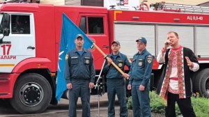 День флага России