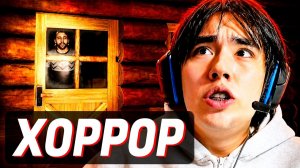 АСЛАНА ЗАСТАЛКЕРИЛИ в ХОРРОРЕ! The Stalked 2