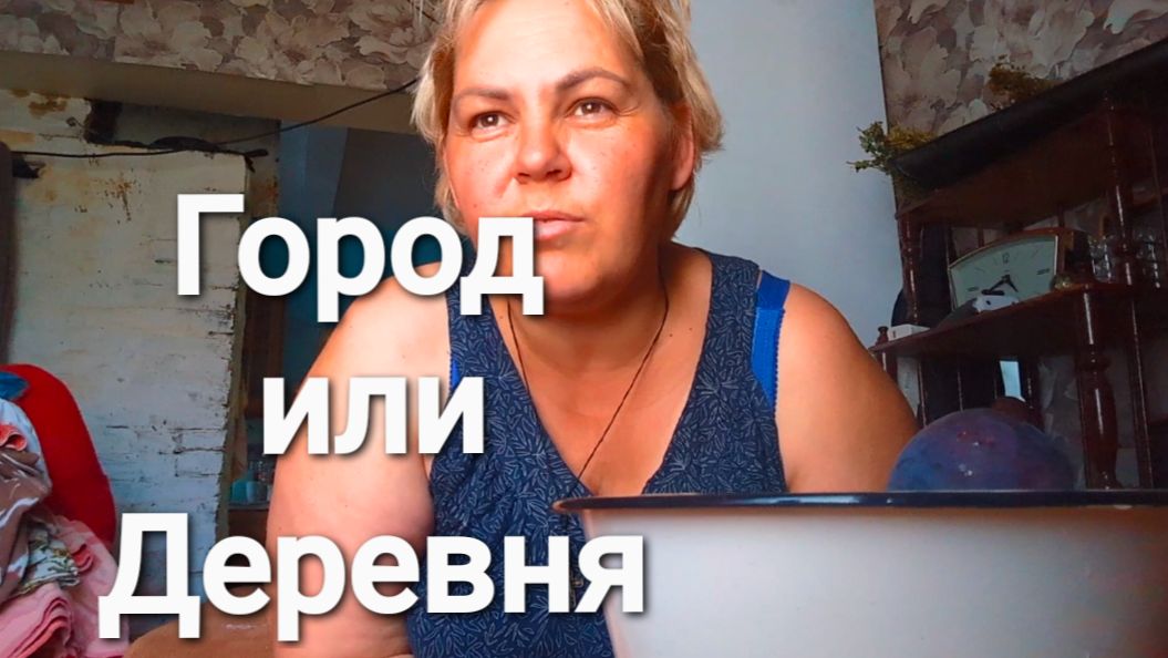 Я оказалась между двух миров.