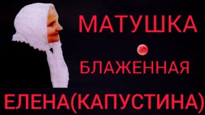 УКРАИНА ПОСТРАДАЕТ ЗА ОТДЕЛЕНИЕ ОТ РОССИИ, УБИЕНИЕ МИТРОПОЛИТА ВЛАДИМИРА,ФИЛАРЕТОВСКИЙ РАСКОЛ ч.3