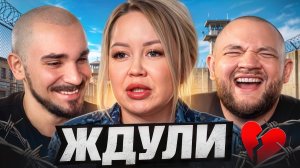 [Юлик] Ждули - 4 сезон 8 серия