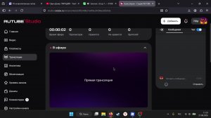 фоксяныч и аномалия