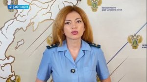 ПОД СУД ЗА ИЗБИЕНИЕ ПЕНСИОНЕРКИ ПОЙДЁТ ЖИТЕЛЬ ЕЛИЗОВА • ПРЯМАЯ РЕЧЬ