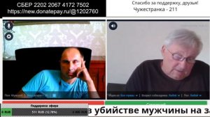 Сергей Иванович из Харькова уполномочен