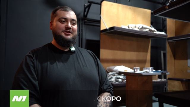Репетиция спектакля «Что к чему» в ТЮЗе. Нижневартовск