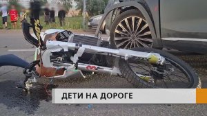 16-летний подросток серьёзно пострадал в ДТП