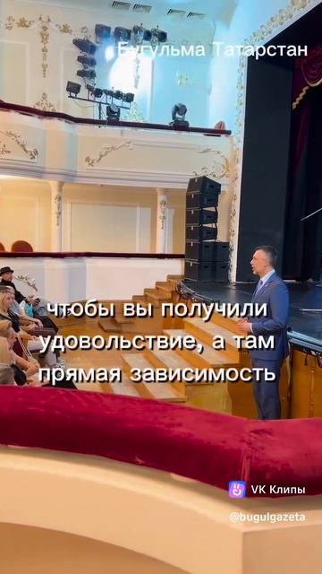 Творческая лаборатория Театра Наций проходит в Бугульме
