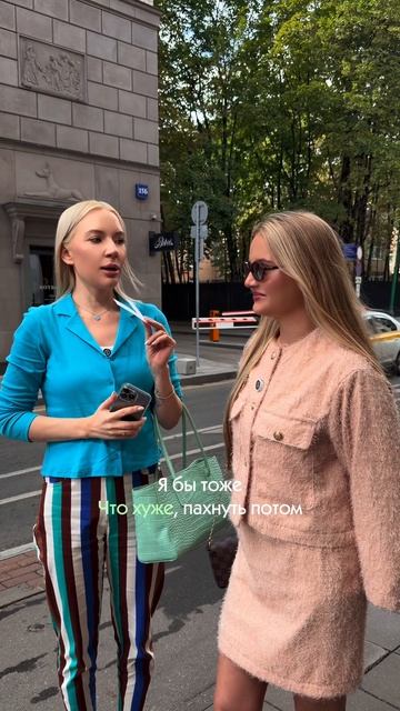 Что выберет эта прекрасная девушка: перебор с духами или запах пота?