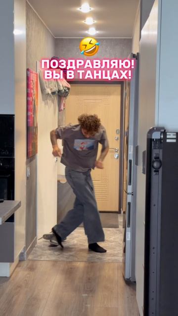 Вчера смеялся он, сегодня смеюсь я 😂