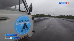 В Костромской области идет ремонт сразу двух мостов через реку Нею