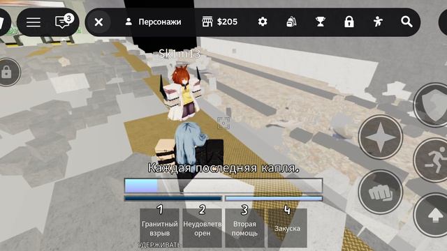 читеры г****