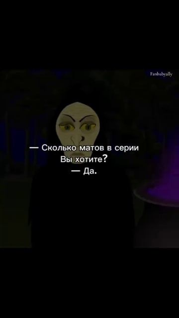 Бабка Алка