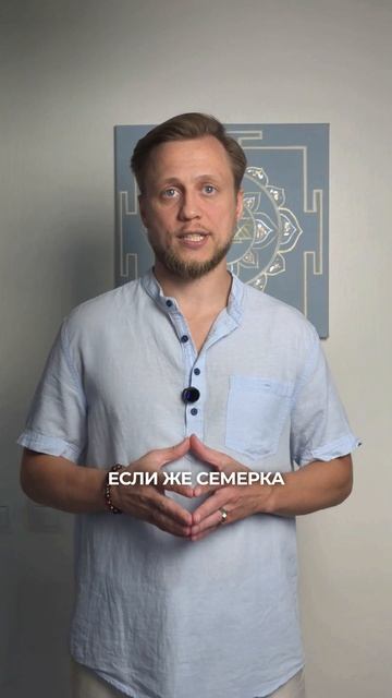 ПОЧЕМУ СЕМЁРКАМ ТАК СЛОЖНО ЖИТЬ КАК ВСЕ?  #нумерология  #числодуши  #силасознания
