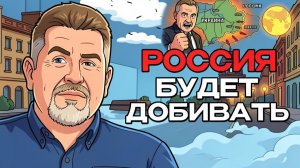 🧎Украина на коленях! РФ отвергает перемирие. На Переселенцев всем все равно1