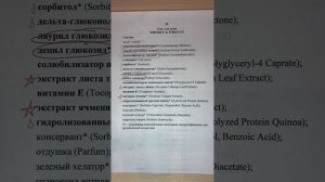 Гель для душа Виски&Табак JS
