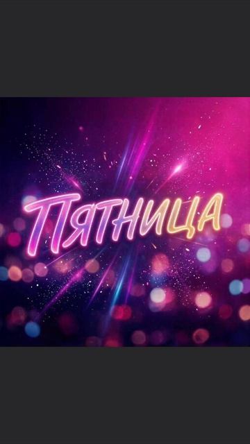 Песни