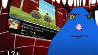 реакция на видео от дусикара 14