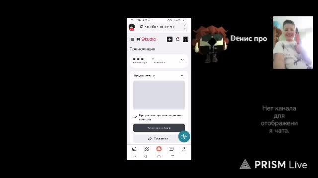 Я играю и смотрю рутуб