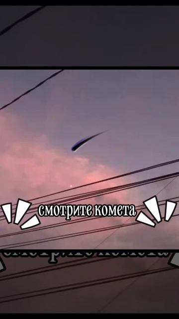Что то-_-