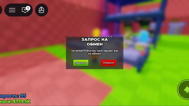 играем в крылья с бреенрот