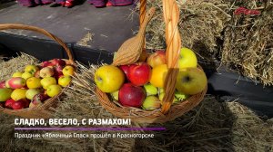 КРТВ. Сладко, весело, с размахом!