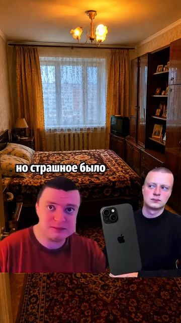 часть 1