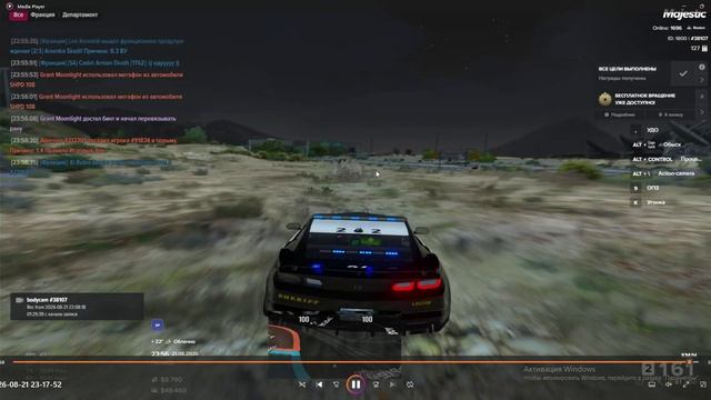 Screen Recording 2026-08-21 235850
