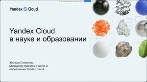 Видеозапись трансляции программы о возможностях для развития социальных инициатив