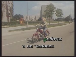 Приключения Электроника - До чего дошел прогресс