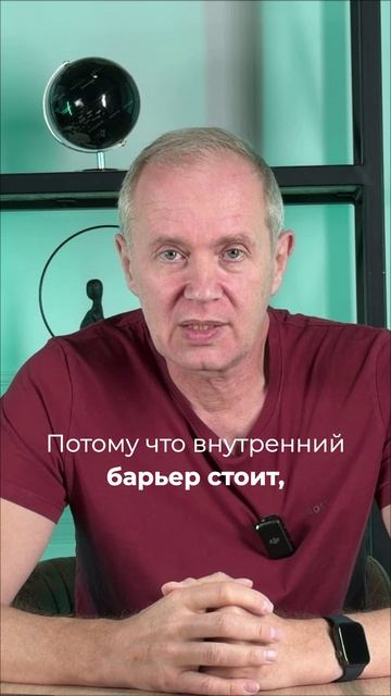 Почему вас не замечают мужчины: внутренний барьер в отношениях