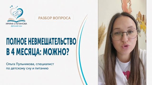 Разбираем новый анонимный вопрос👇