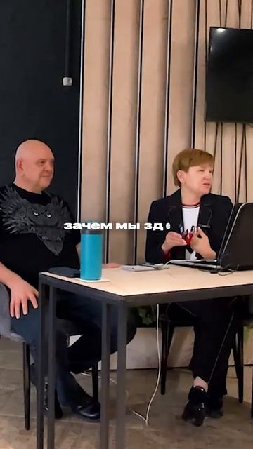 Кульминация жизни. Рейв Космология с Мамто и Зарин.