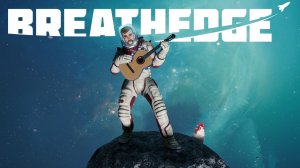 Breathedge: Часть 4