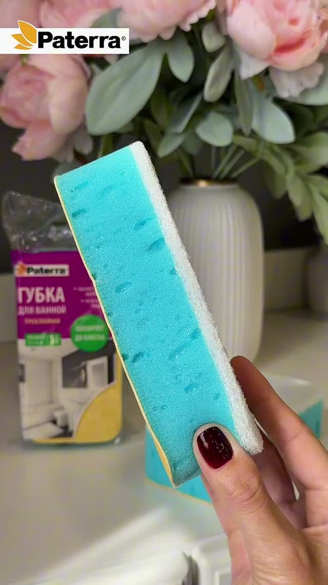 Универсальная губка, которой можно отмыть все🧽