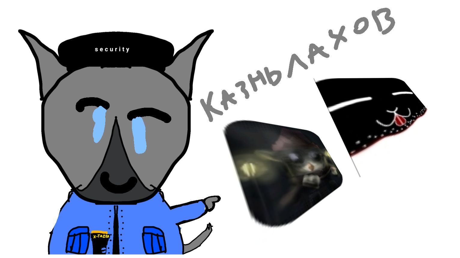 Казнь лахов