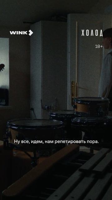Эта девочка никого к себе не подпускает  смотрите сериал холод