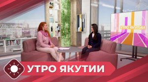 Утро Якутии: Гаражная амнистия   (20.08.26)