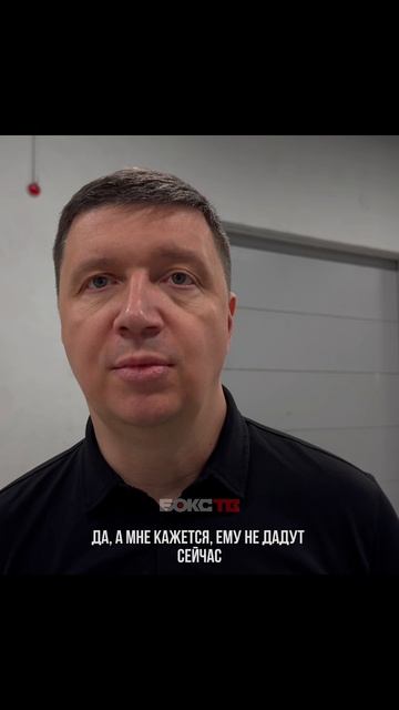 Дмитрий Лучников про бой Итаумы и Хрговича