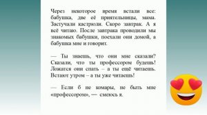 История из жизни (1)