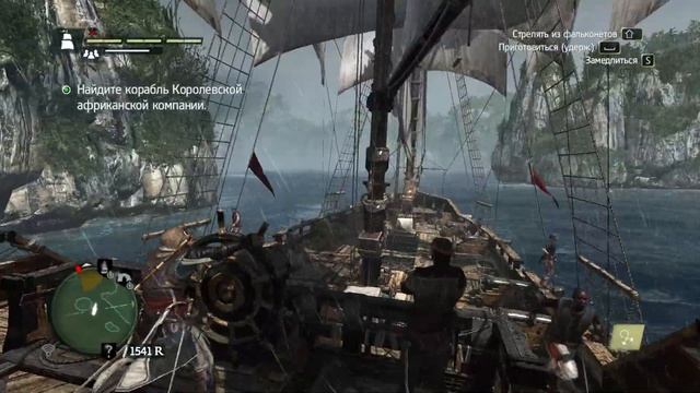 Assassin's Creed IV Black Flag Часть 15 Прохождение без комментариев